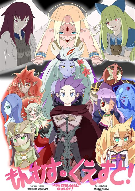 Monster Girl Quest 1.